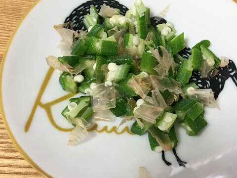 離乳食後期 完了期 オクラのおかか和え レシピ 作り方 By かぞくのごはん 楽天レシピ 離乳食後期 完了期 オクラのおかか和え レシピ 作り方 By かぞくのごはん 楽天レシピ